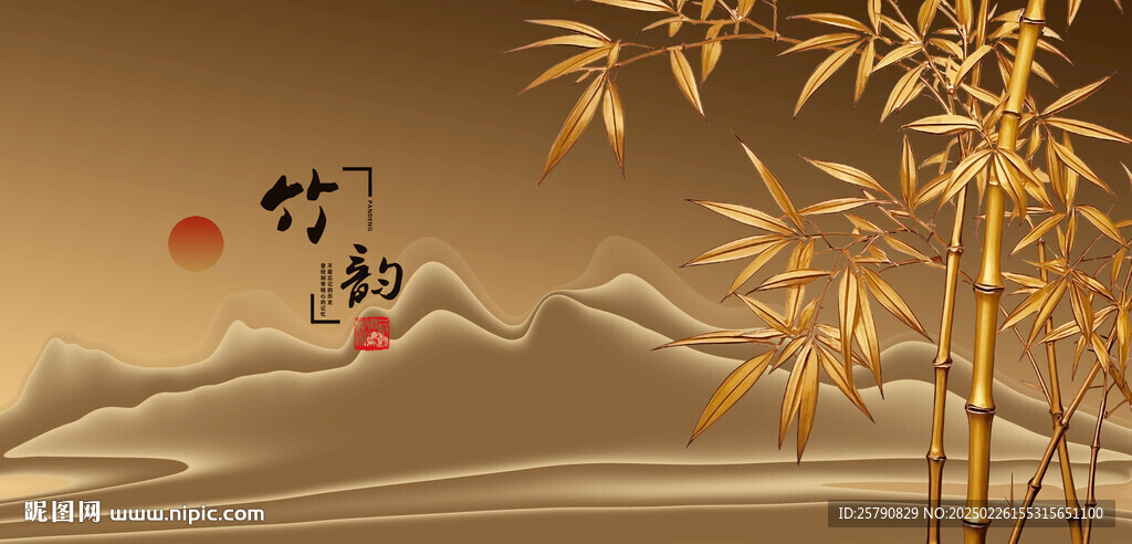 竹子金色竹子