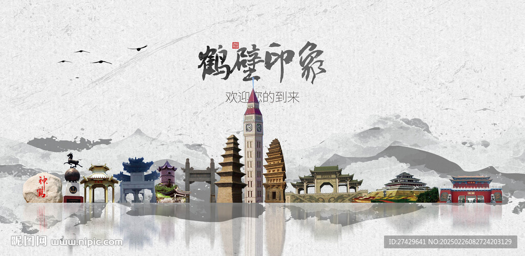 鹤壁旅游
