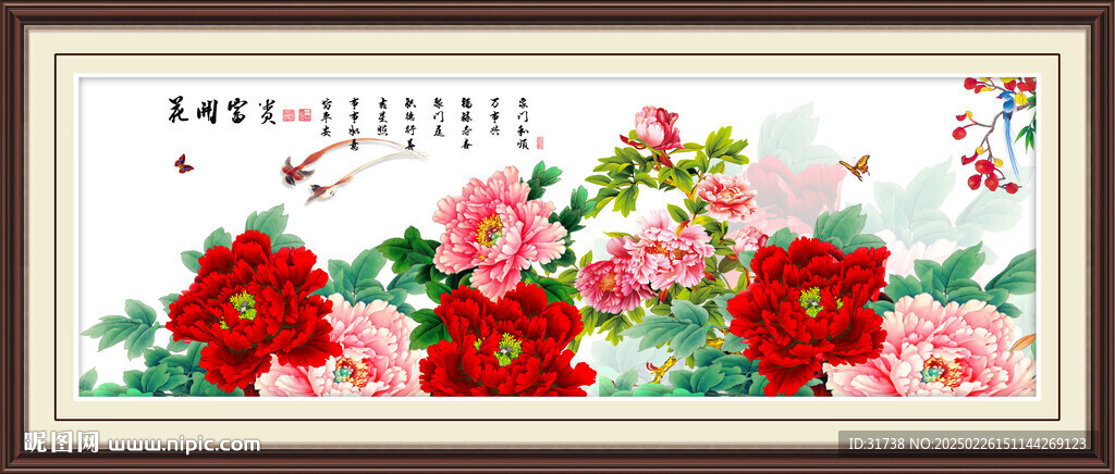国画牡丹