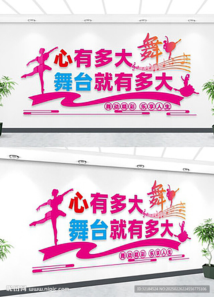 社区舞蹈室
