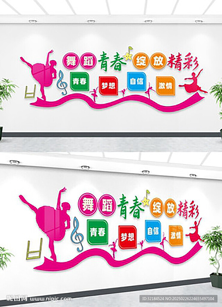 社区舞蹈室 