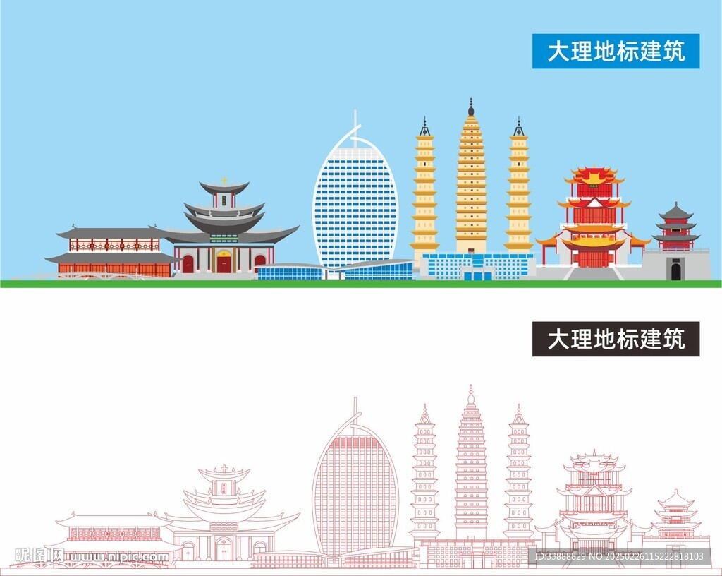 大理地标建筑剪影