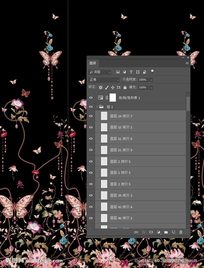 数码印花