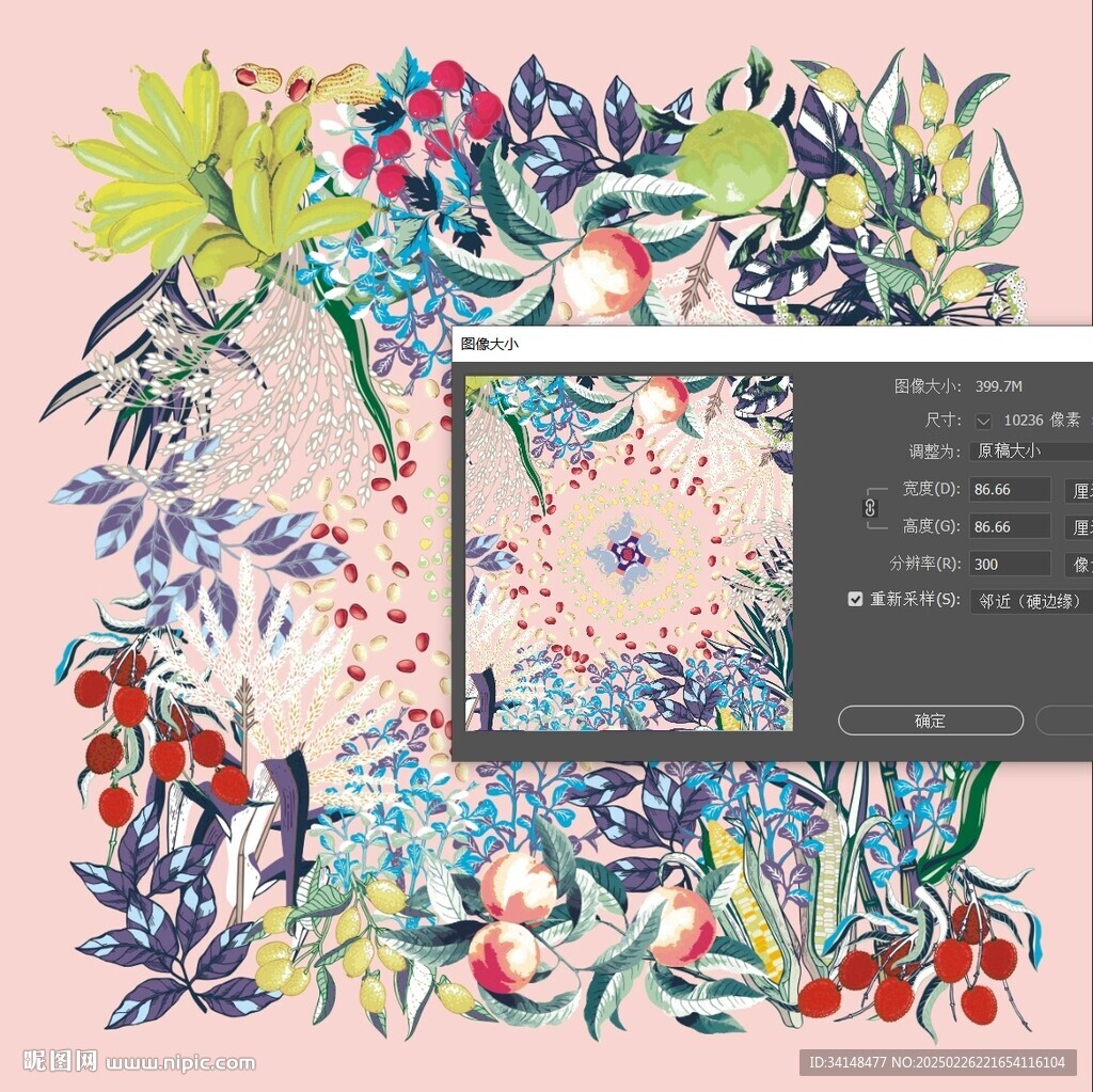 数码印花