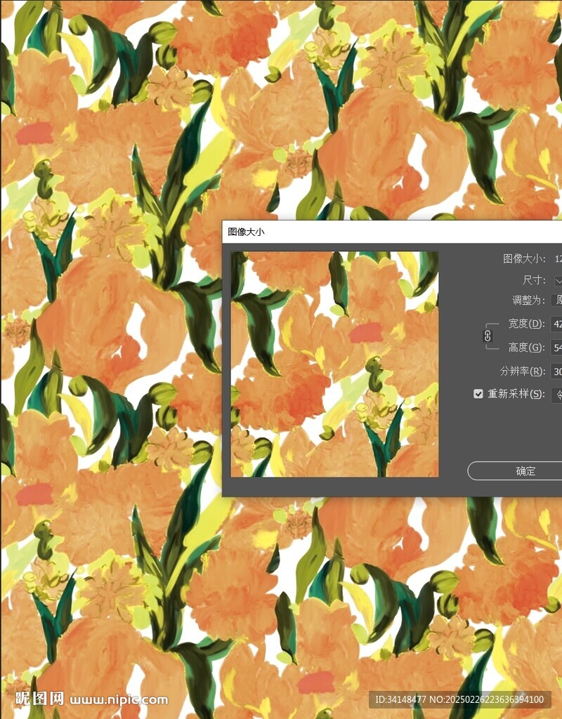 数码印花