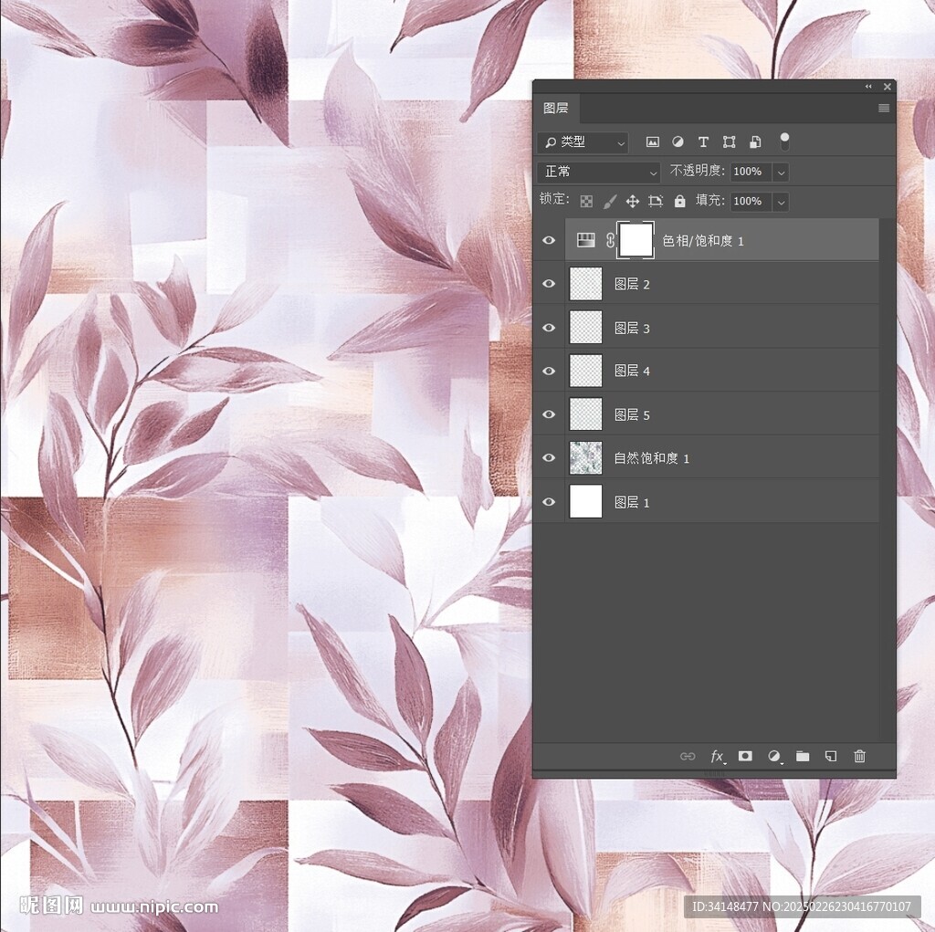 数码印花