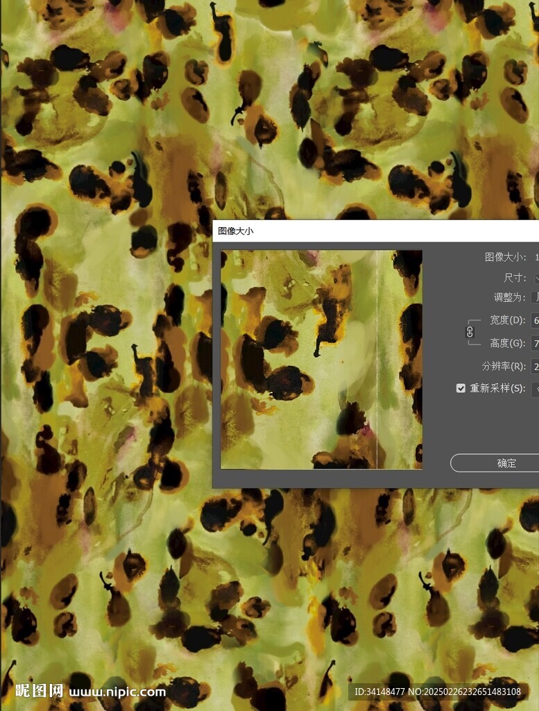 数码印花