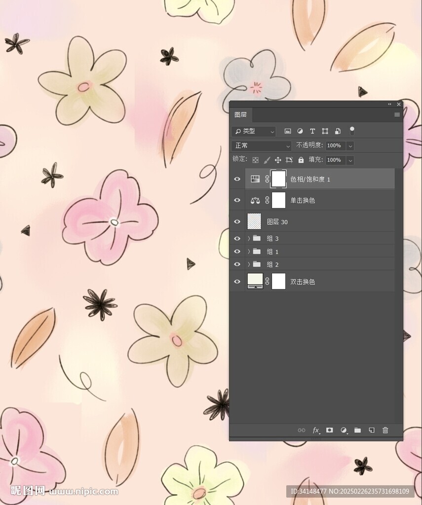 数码印花