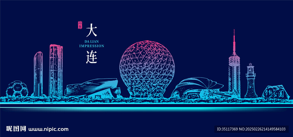 大连