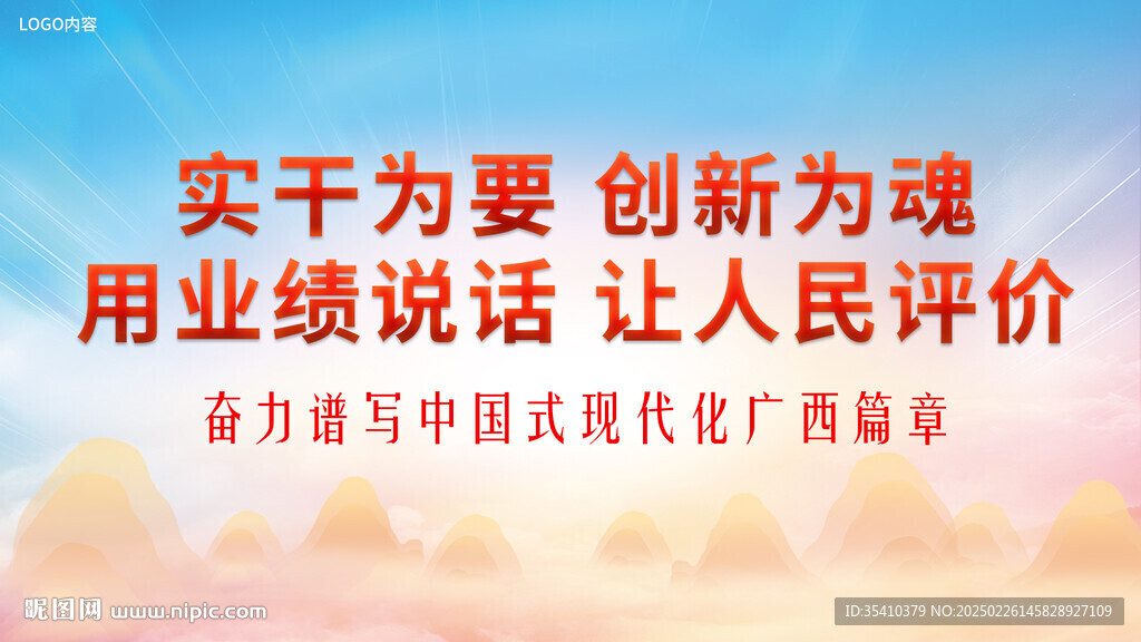 蓝天山水字幕版
