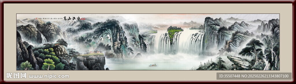 山水画
