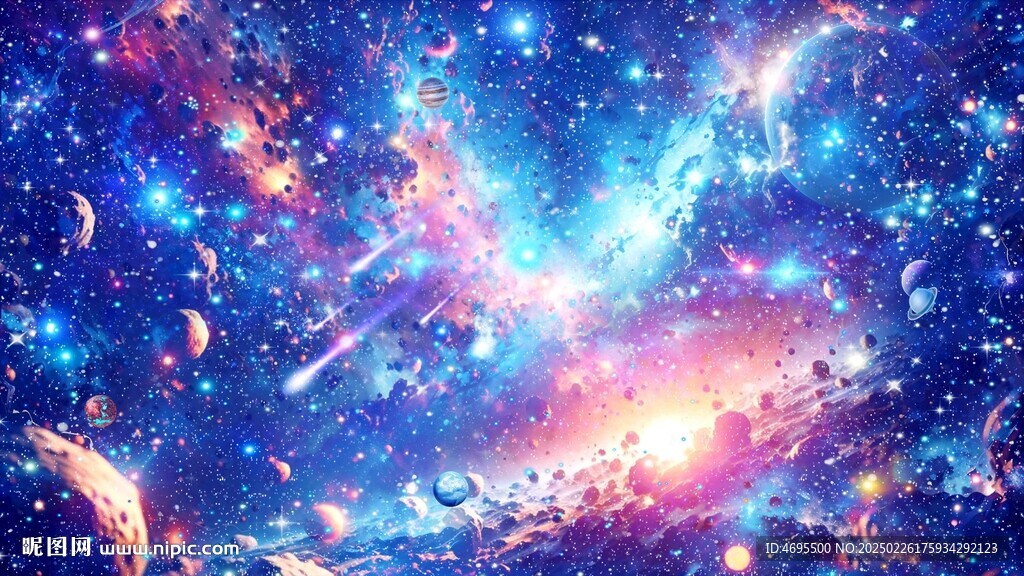 宇宙星空