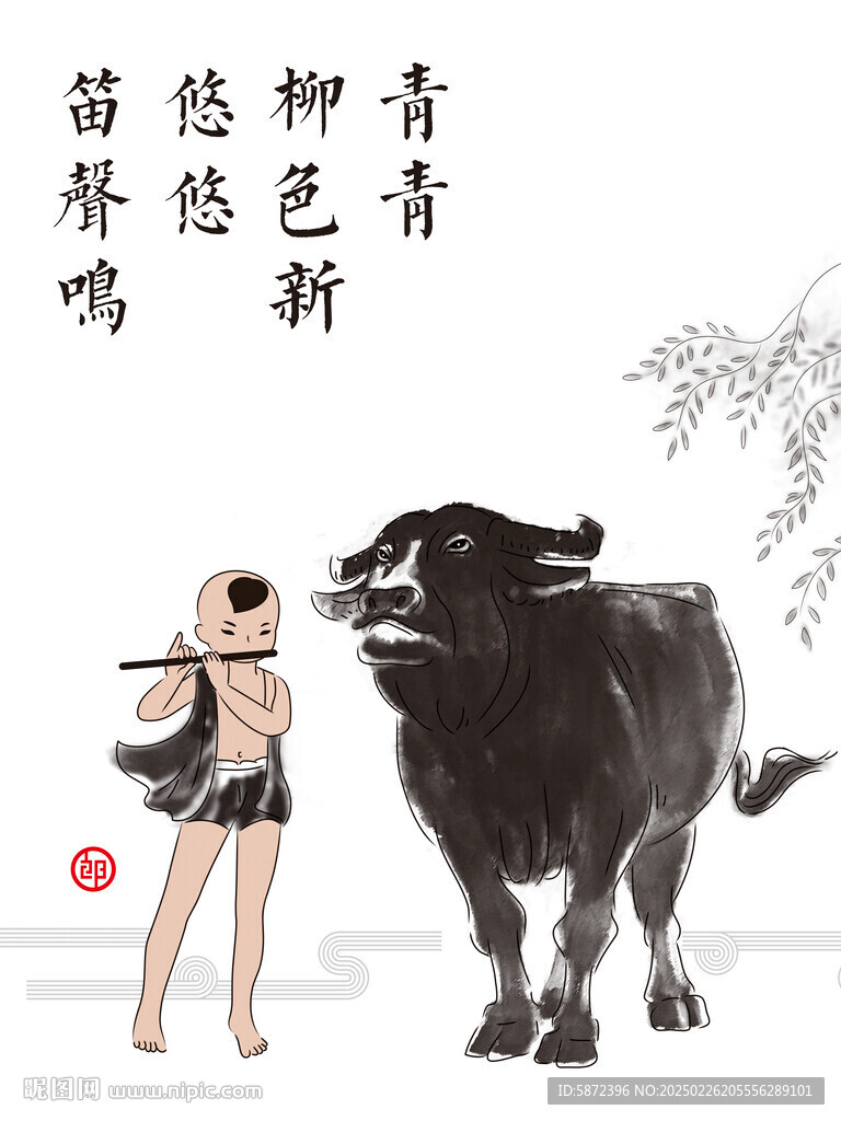 放牛娃