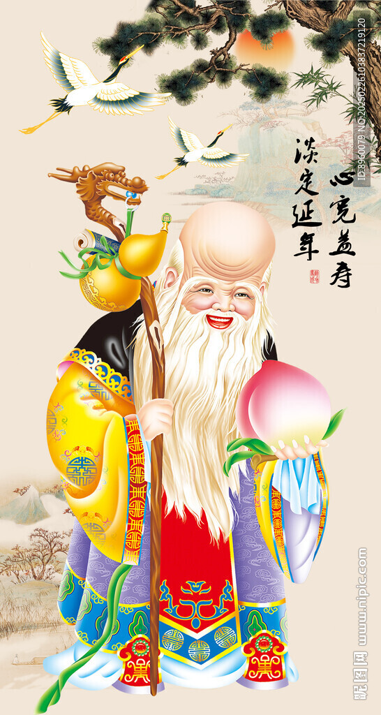 寿星