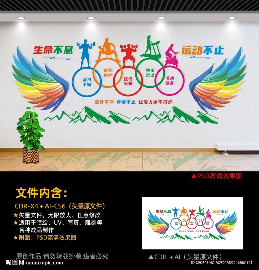 健身房