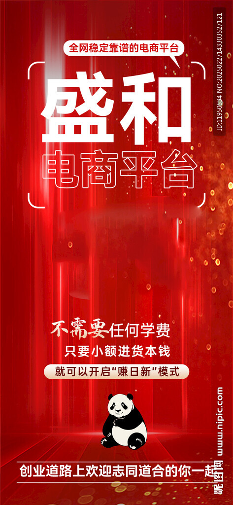  理财  