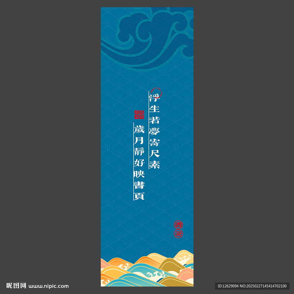 书签