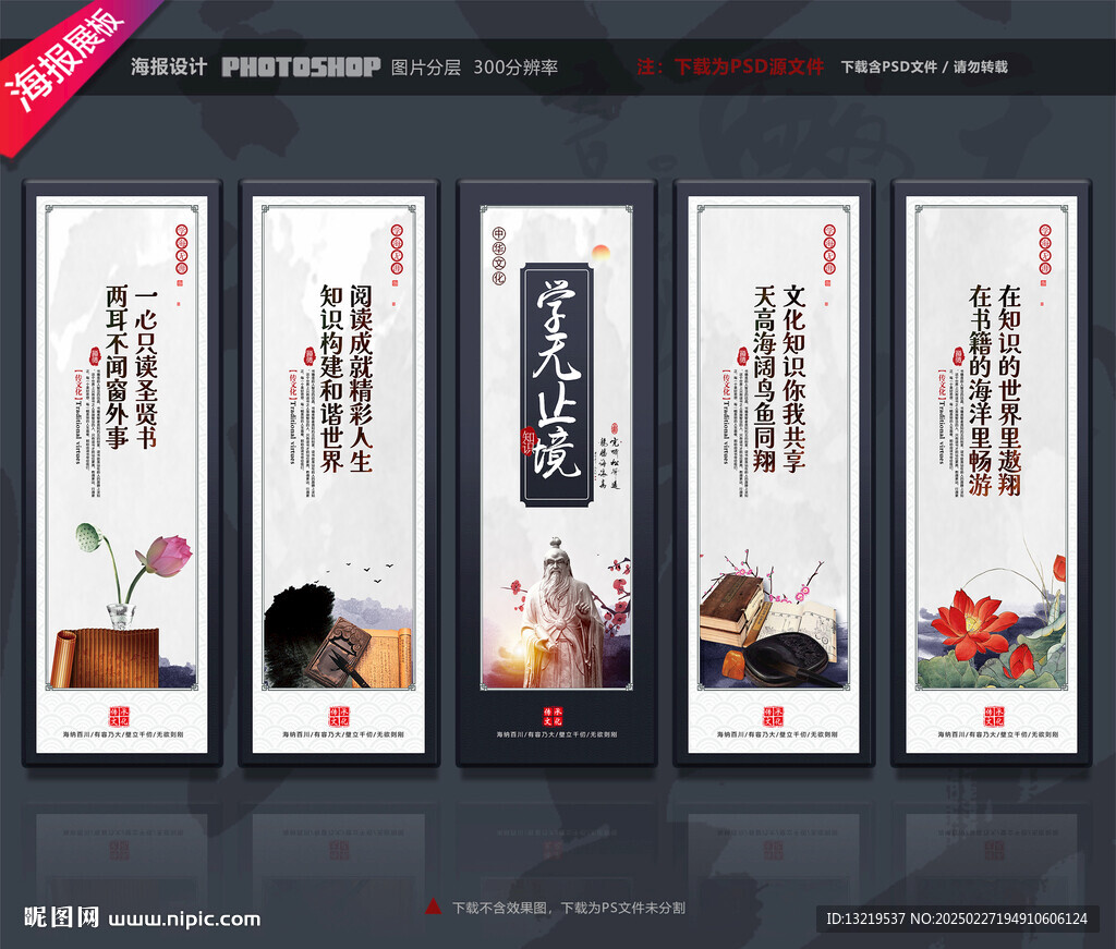 读书