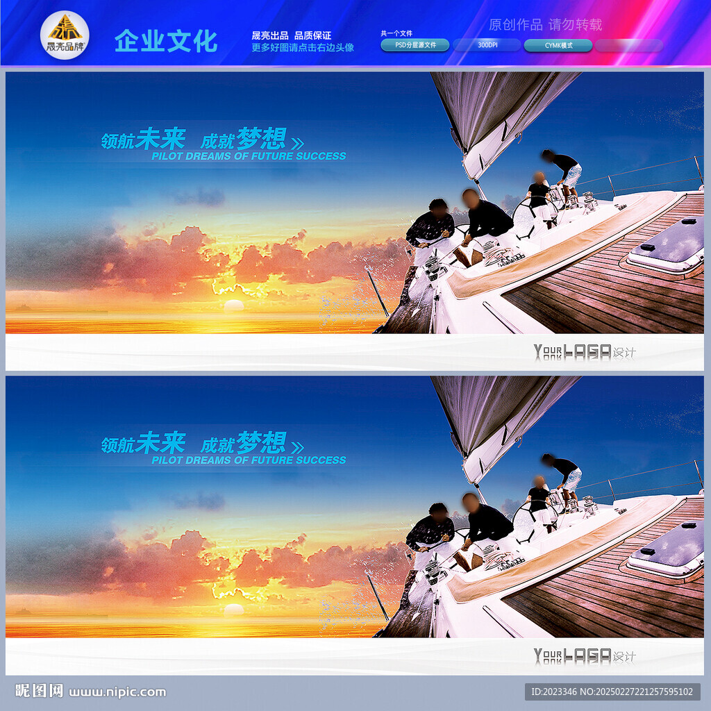 帆船领航