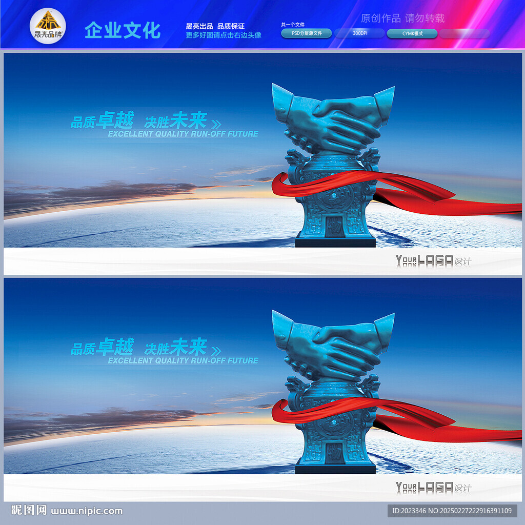 合作共赢