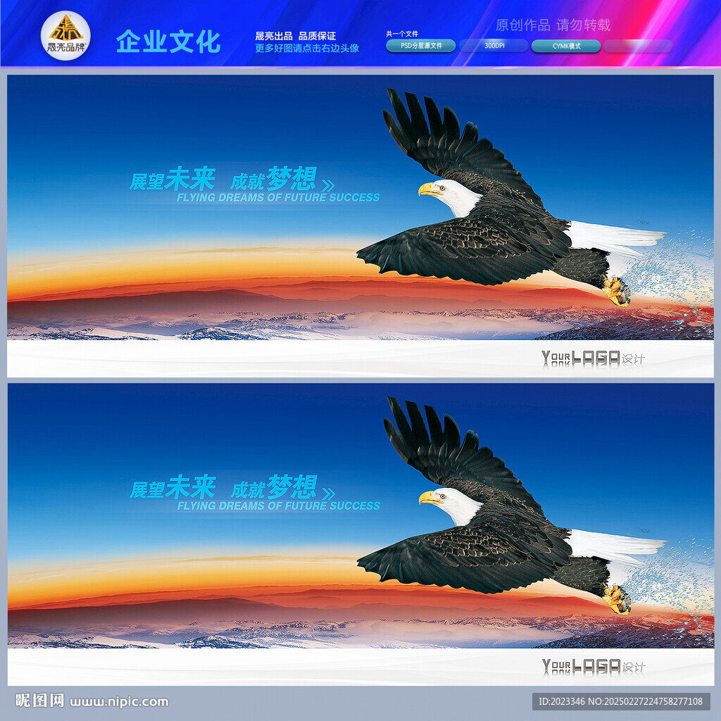 聚梦想创未来