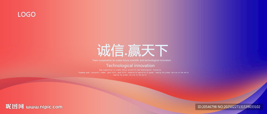 蓝紫背景