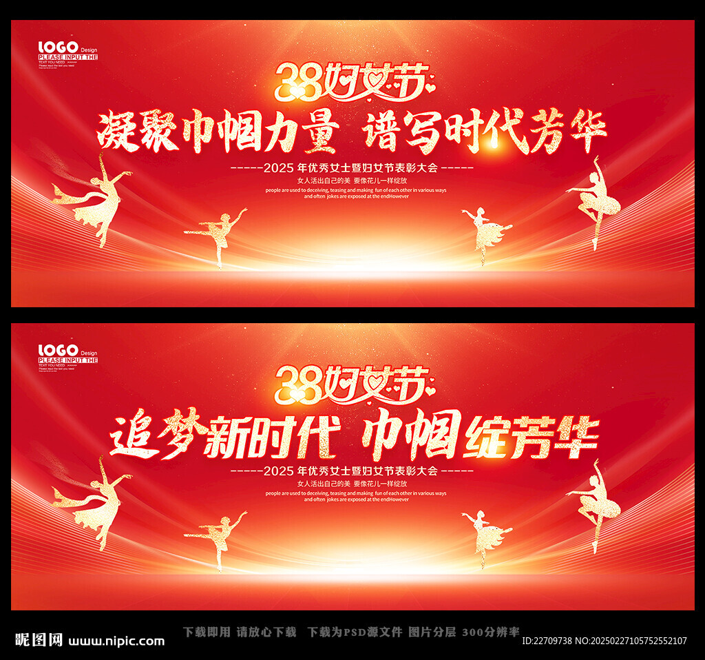 三八