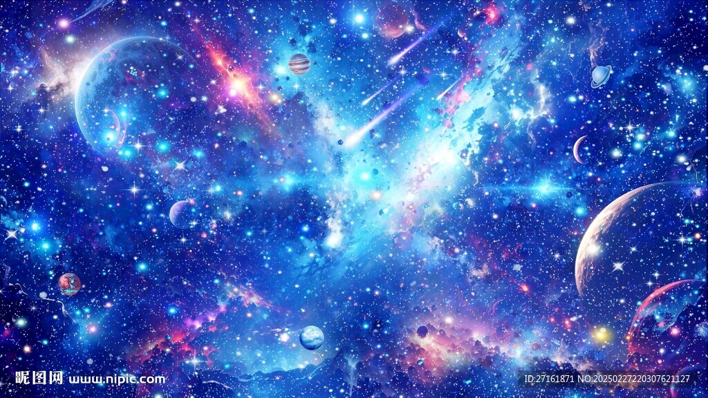 星空顶
