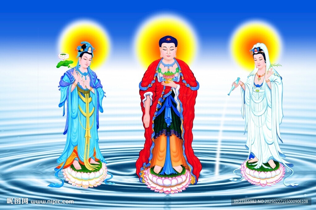三圣图 