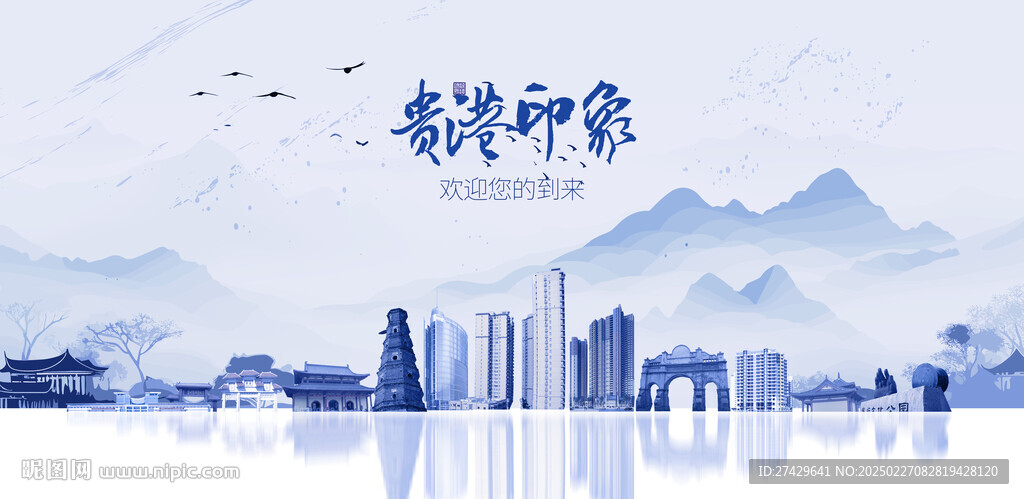 贵港旅游