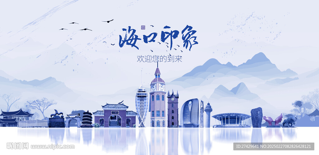 海口旅游