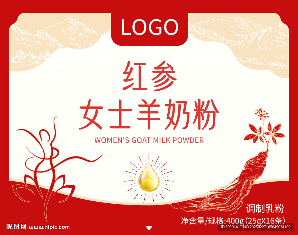 红参女士奶粉营养品包装海报