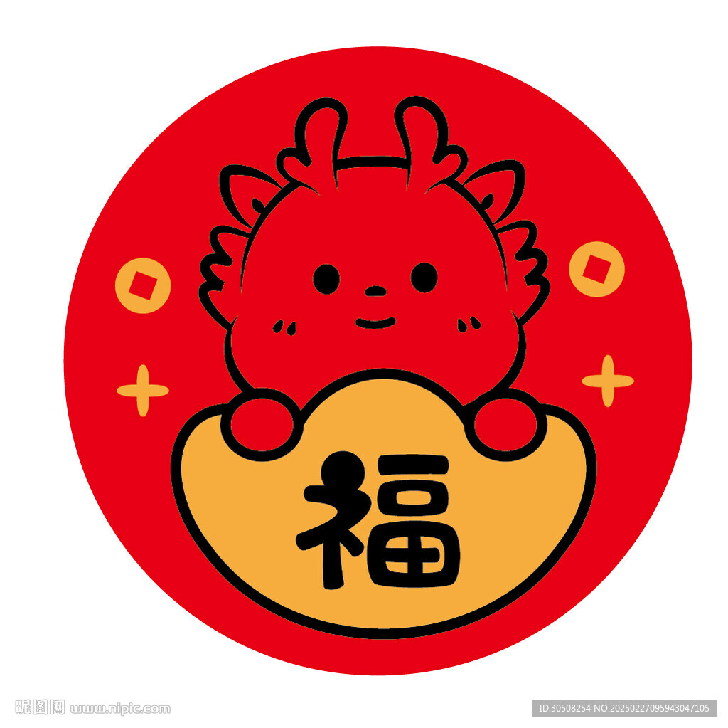 小飞龙宝宝圆标福