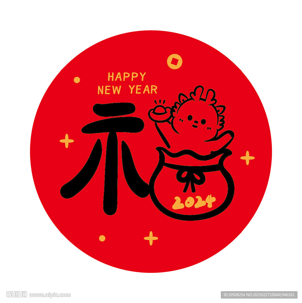 小飞龙福字圆标