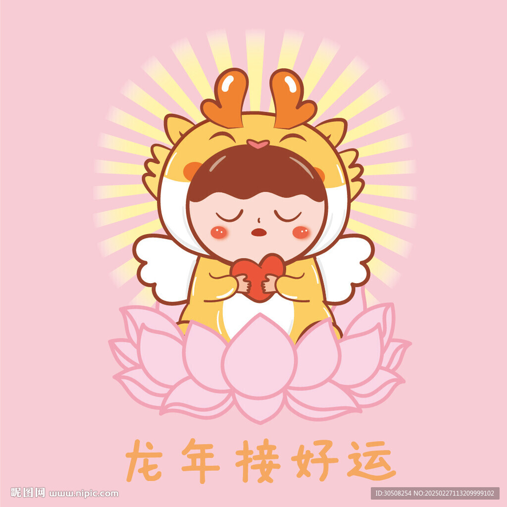 小飞龙宝宝接好孕