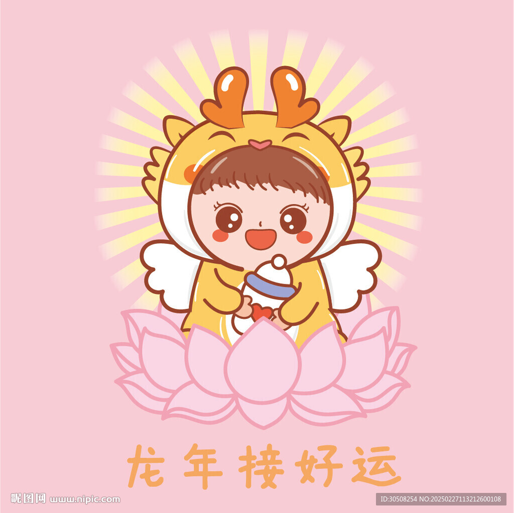 小飞龙宝宝接好孕卡通