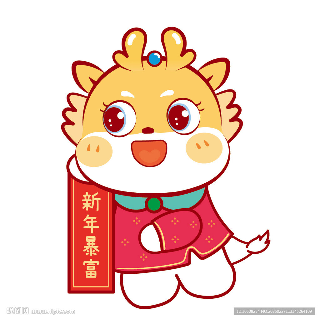 小飞龙新年卡通