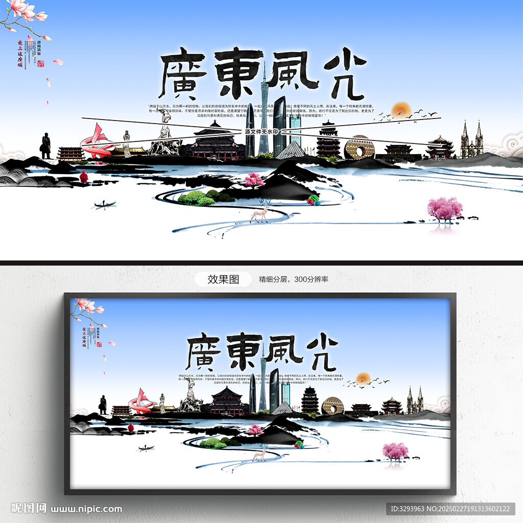广西旅游