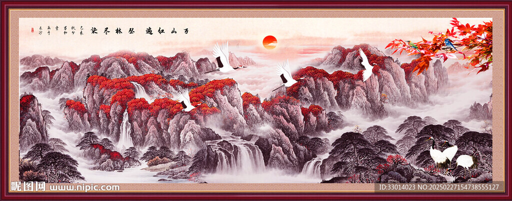 江山如此多娇
