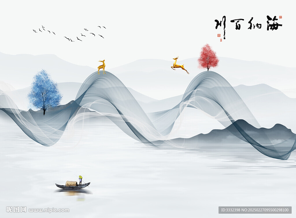 海纳百川飘带背景图