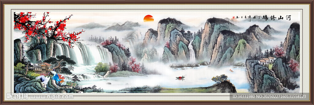 山水画