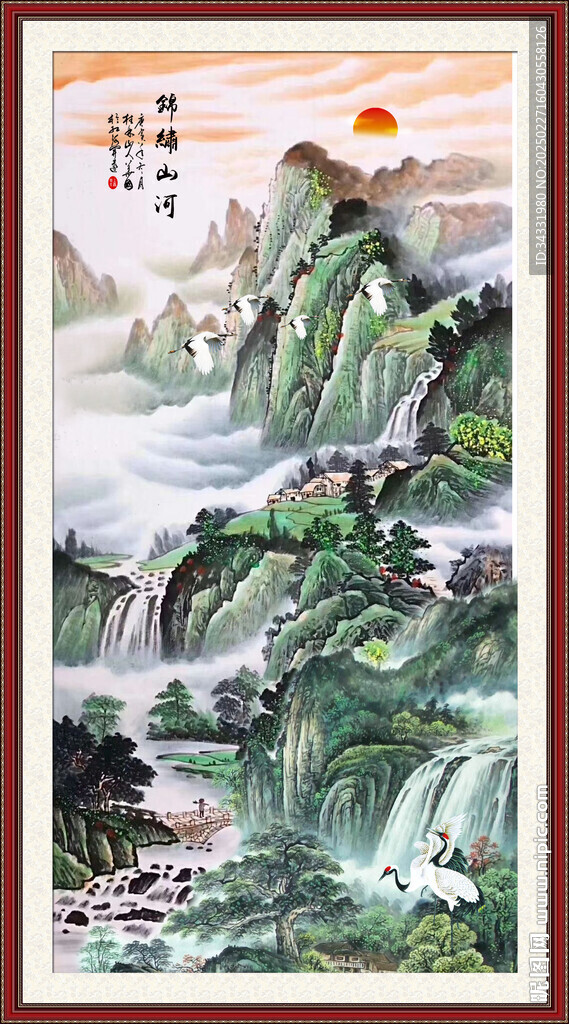 竖幅山水画