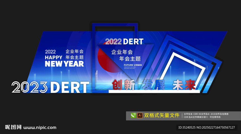  签到墙  合影区 打卡区 