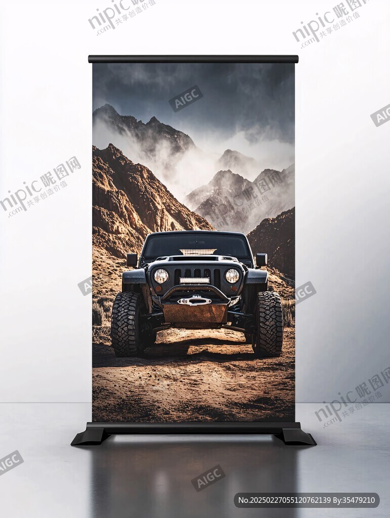 山地越野车的挑战