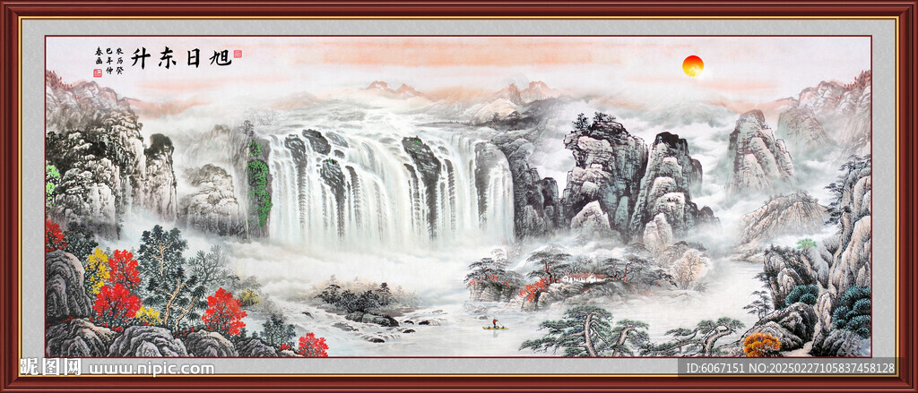旭日东升国画山水画