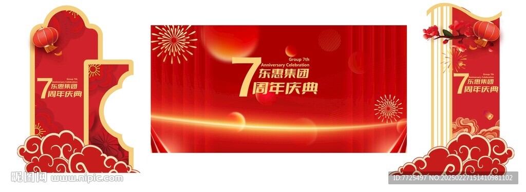 舞台布置