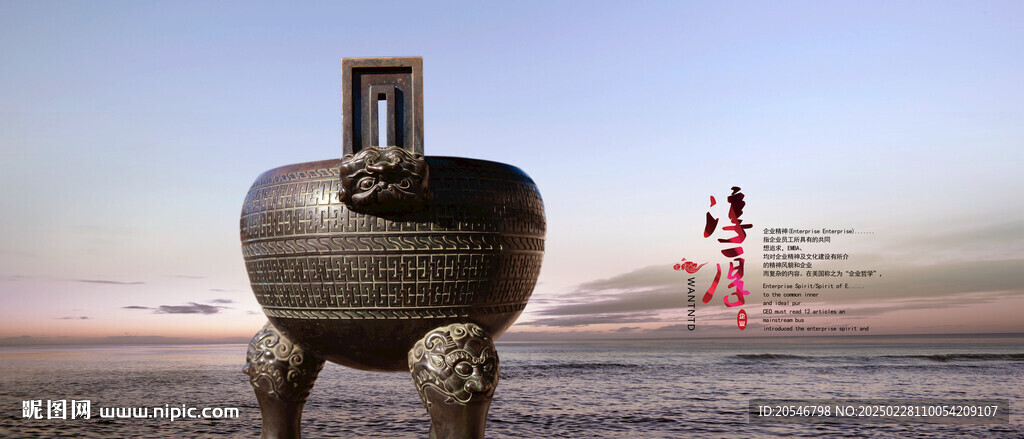 鼎文化金鼎