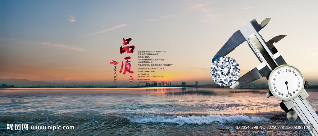 珠宝海报