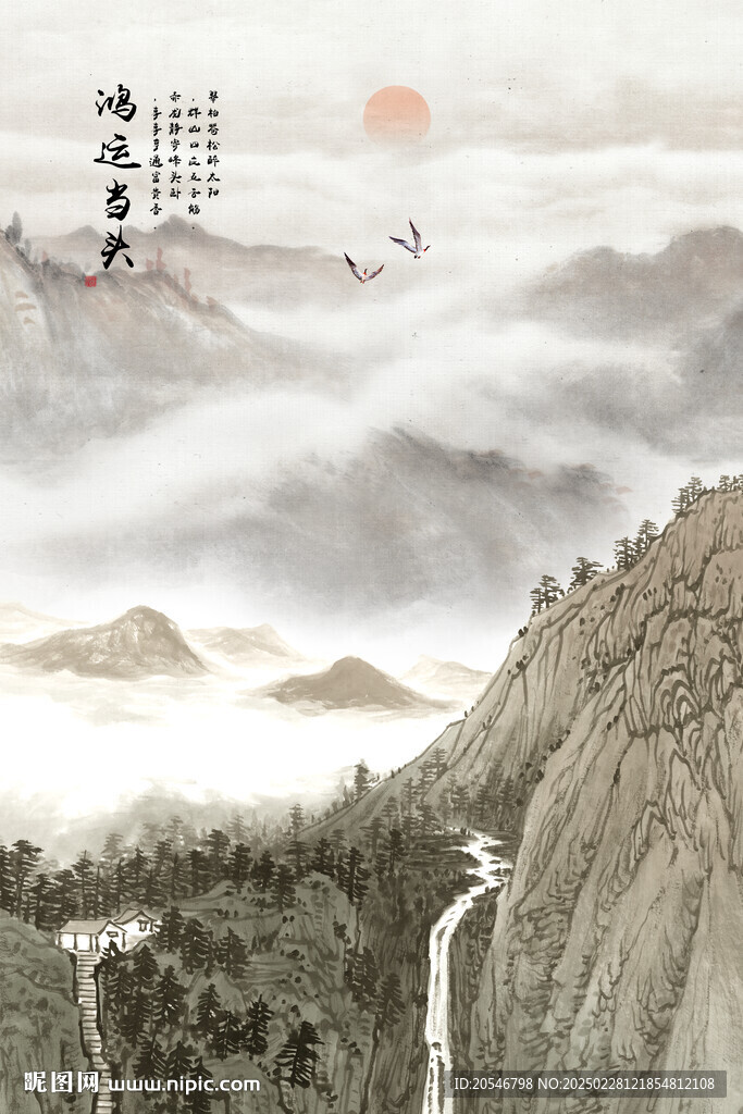 竖幅国画