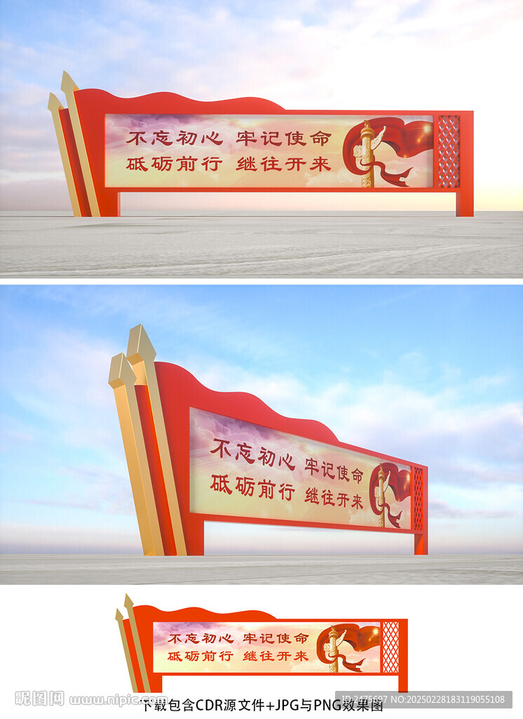 为人民服务